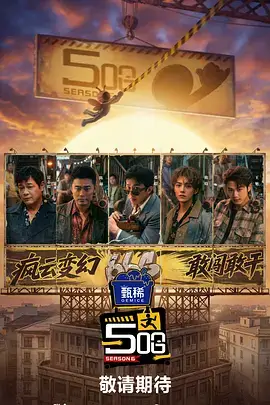 味觉漫游